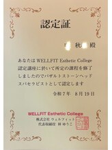 アユスリム(AYU SLIM)/WEC認定バザルトストーンサロン