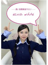 エクシアホワイトニング 静岡駅前店&nbsp;MIU 