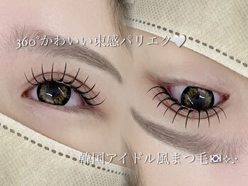 ベリーニ(Be.llini.)/担当staff:Hina