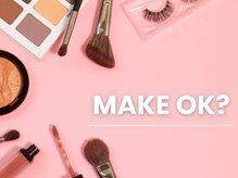 Q1.お化粧はしたままで大丈夫？