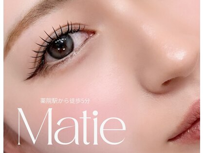 マティエ 薬院店(Matie)の写真