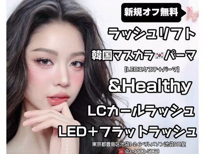 アラーナサロン(Arana salon)の写真