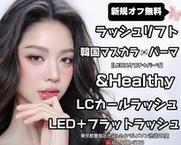 アラーナサロン(Arana salon)