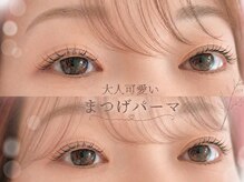 サロン マリス(salon Mariss)
