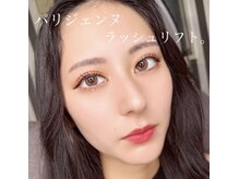サロンドグリュック(Salon de gluck)/パリジェンヌラッシュリフト！