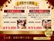 ニコ 岐南本店(Nico)の写真