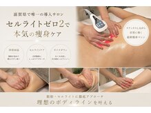 アンベリル(Embellir)
