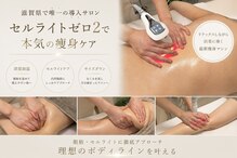 アンベリル(Embellir)