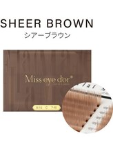 アトリエ ビー(atelier b.)/カラー　フラットマットラッシュ