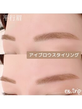 イーエヌトリップ(en.trip)/アイブロウスタイリング