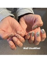ネイル ウサミミ(Nail UsaMimi)/ワンカラー＋オプション