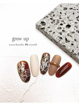 グローアップ(grow up)/