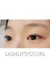 エス バイ メゾン(es by maison)/ケラチンラッシュリフト