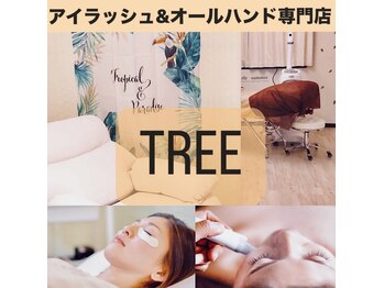 ナチュラルサロン ツリー(NATURAL SALON TREE)