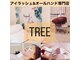 ナチュラルサロン ツリー(NATURAL SALON TREE)の写真