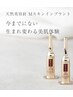 【韓国肌管理】究極の美肌へ♪¥21000→¥16500