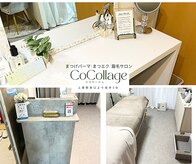 ココラージュ(CoCollage)
