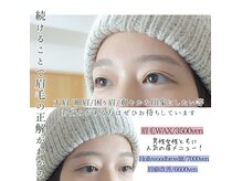 オル(OLU)の雰囲気（【美眉】男性も通いやすい、マンツーマンサロン♪）