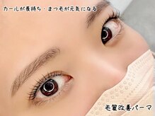 クウネル 岐阜(Qoonel)
