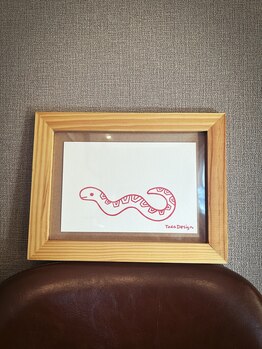 ノナカ やどり木鍼灸院(NONAKA)/戸田幸四郎さんのヘビ◎