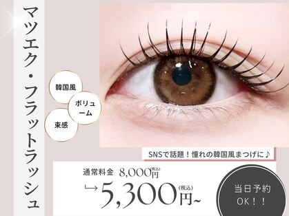 ネリネ 天神(nerine)の写真