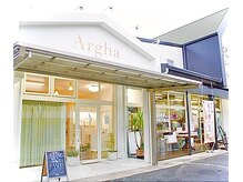 アルガ(Argha)