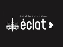 エクラ(eclat)