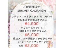 ローズガーデン(ROSE GARDEN)