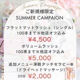 ローズガーデン(ROSE GARDEN)