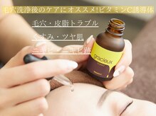 グランビューティ(Glanz Beauty)の雰囲気（【お悩み別美容液】イオン導入で美容成分が肌の奥深くまで浸透★）