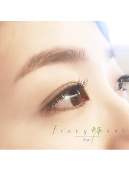 フランジパニ バイ デレディール(frangipani by DERE-DIR)の写真/【アイブロウ/マツエク/まつぱ◎】30代～の大人可愛いお目元が叶う♪朝のメイク時短にも★初めての方にも◎