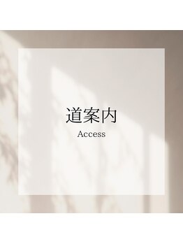 リア 自由が丘(REA)/道案内（自由が丘駅徒歩6分）