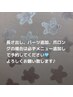長さ出しパーツ追加爪ロングの場合必ずメニュー追加して予約してください