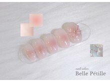 ベルペティーユ(Belle Petille)/“Belle”コース