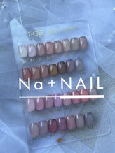 エヌエープラスネイル 新小岩店(Na+nail)/【カラーサンプル】ワンカラー