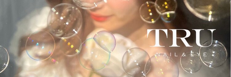 トゥルーネイル アンド アイ 博多店(TRU NAIL & EYE)のサロンヘッダー