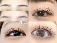 プラスアイ 溝口駅前店