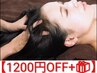 《オススメ２》もみほぐし＋炭酸ドライヘッド75分¥6000→