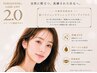 【圧倒的持続設計】アイブロウ＋パリジェンヌラッシュリフト2.0