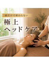 余白 フィーチャリングビエストラ 郡山(YOHAKU feat.Biestora)