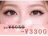 【本田・堀野・窪田担当★6/30迄】ダブルフラット80束(160本)¥3300