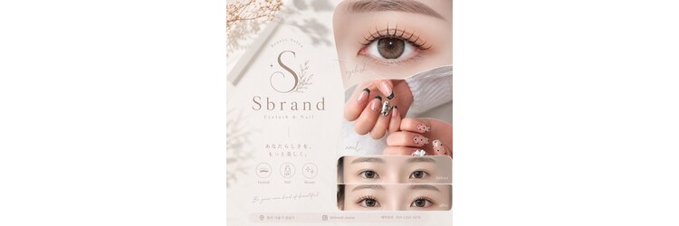 エスブランド(S brand)のサロンヘッダー