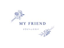 マイフレンド(My Friend)