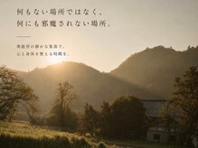 奥能登プライベートスパ OKUSPA【10月OPEN（予定）】