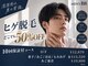 メンズビービー 福井高柳店(MEN'S BB)の写真