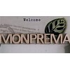筋膜リリース×オイルリンパマッサージ　隠れ家サロン MONPREMA【モンプレマ】のお店ロゴ