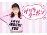 【10月２日当日予約・ご来店限定】指名なし◆眉毛ＷＡＸ脱毛