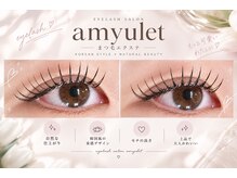 アミュレット(amyulet)の雰囲気(お手入れ方法も教えてくれるので、マツエクデビューにも◎)