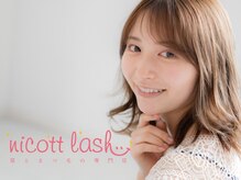 ニコット 大阪駅前第2ビル店(nicott lash)