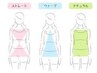【骨格ナチュラル☆美姿勢・骨盤矯正】メリハリのある魅力的なスタイルに♪